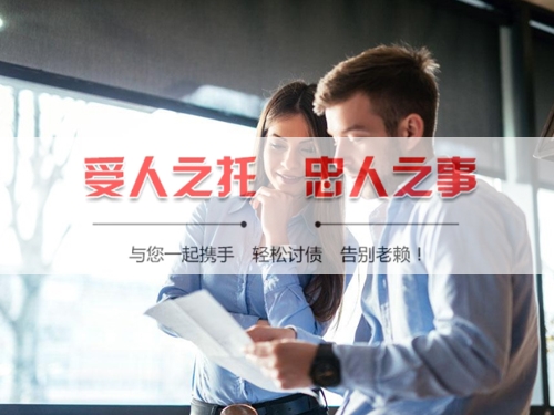 沅江手把手教你搞定欠款难题，这些讨债技巧必须知道！